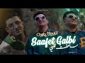                                  ساعف ت قلبي                                            