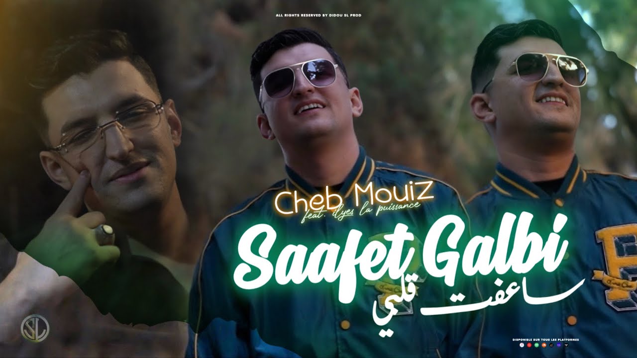 Cheb Mouiz 2025 | Saafet Galbi 