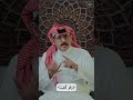 مسائل نافع بن الأزرق لابن عباس معنى وهو كظيم