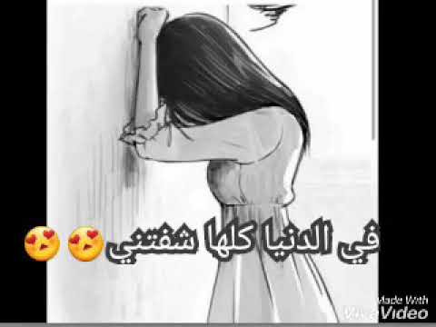 ما قلت لي بتحبني ما