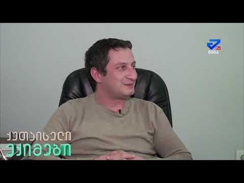 \"გადაცემა ქუთაისელი ექიმები\" - თემურ აკობია