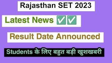 Rajasthan SET Result 2023 | How to check Online Result fully Detailed 2023