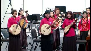 高雄市中正國小老人囝社區國樂團1051228大東文化藝術中心演出系列影片 02 烏蘇里船歌