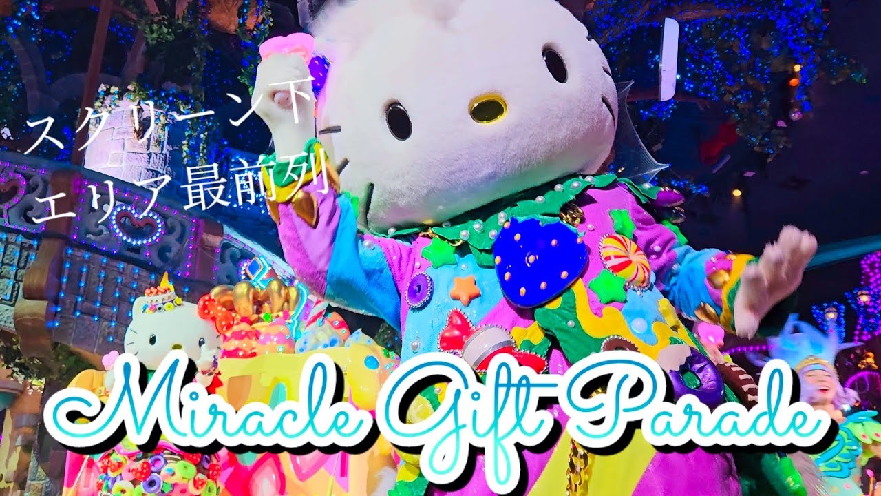 ちぃたん☆ ハローキティ コラボ サンリオピューロランド 限定
