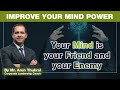 Improve your mind power by arun thukral  how to improve the power of the mind tips and technique