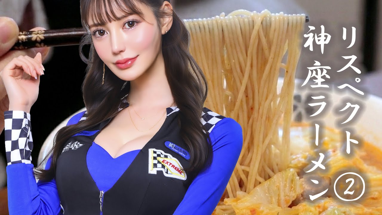 5-2【実食】リスペクト神座ラーメン！牛テールのDNAに語りかける白菜スープその1 #料理 #レシピ  #ramen  #かわいい #japanesefood  #ラーメン #博多弁 #神座