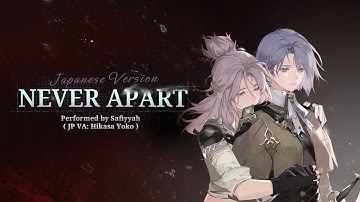 Sword of Convallaria | Never Apart (Japanese Ver.) | Performed by Hikasa Yoko