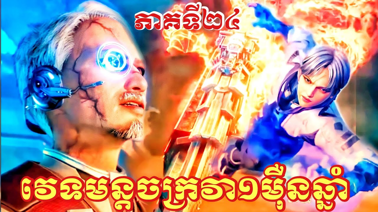 24 Episode 24 Ten Thousand Years 14-episode-14-ten-thousand-years