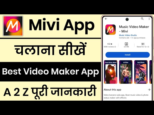 Mivi App Kaise Use Kare || How To Use Mivi App || Mivi Music Video Maker App class=