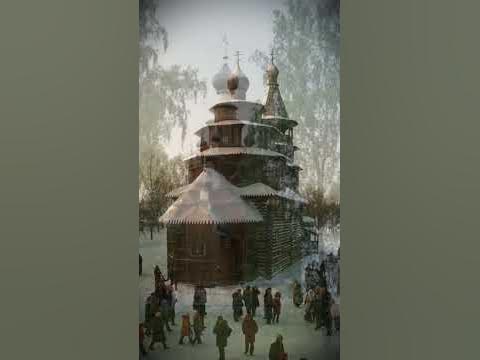 Деревянные церкви Руси. Чёрный кофе. - YouTube