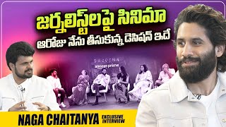 Naga Chaitanya About Dhootha Web Series | Naga Chaitanya Interview | @sumantvtelugulive