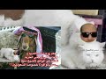 كل الشكر ل Motab Alshammari و Hosamelkher اللي خليتونا نعرف حقيقة زوج شمس الصباح ابو قرون كل الشكر ل Motab Alshammari و Hosamelkher اللي خليتونا نعرف حقيقة زوج شمس الصباح ابو قرون