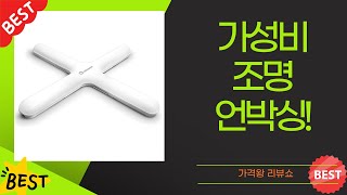 가성비 갑! 마더센트/한샘/씨티오/커버원/레드밴스 제품 언박싱  리뷰!