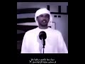 بسم صبيان المناصير مكرمة الضيوف