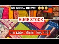 Only rs600 to 2000 silk sarees  600     whatsapp9051906114