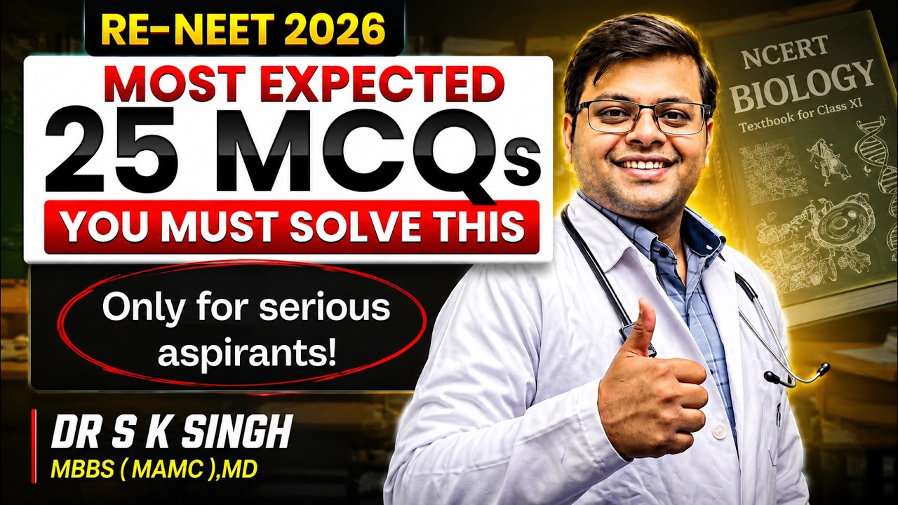 NEET 2026 Biology Most Expected 25 MCQs 🔥 | 100% NCERT Based Important ...