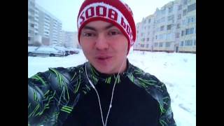 Бегать По Утрам...Как? Зимой же ХОЛОДНО!!! Бегать По Утрам...Как? Зимой же ХОЛОДНО!!!