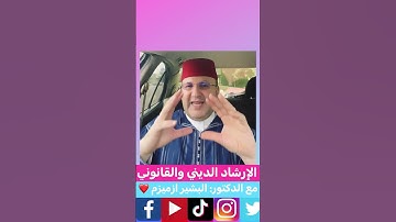 فضل الطهارة # أذكار الاستيقاظ # فضل الذكر #اكسبلور #تيك_توك #ترند #instagram#لايك