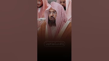 تلاوة جميلة من سورة هود | بصوت يريح القلب