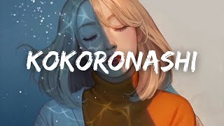 SHUANG SHENG双笙 - KOKORONASHI(心做し) LYRICS (JPN/ROM/ENG) Tiktok Song/ Reels Song