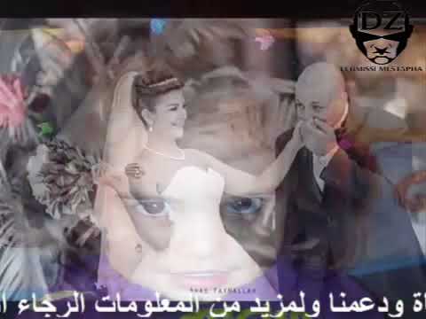 هاهم جاو يدوها أغاني نايلي جديد 