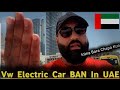 Why 🇦🇪 UAE BAN Volkswagen Electric Cars ( What next Future For Electric Vehicles )