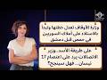وزارة الأوقاف تعدل خطتها وتبدأ بالاستلاء على أملاك السوريين في حمص قبل دمشق وتذاكي زير الاتصالات