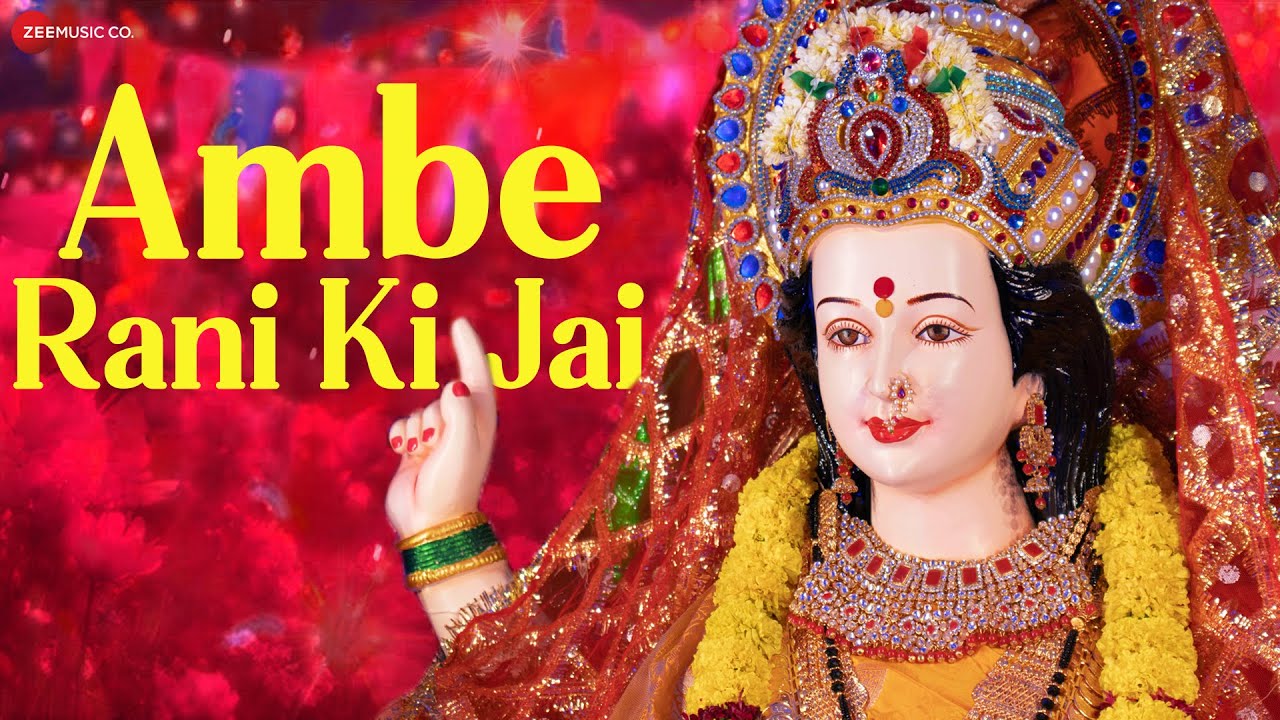 अम्बे रानी की जय Ambe Rani Ki Jai | Alka Yagnik | Sanjeev C | Full ...