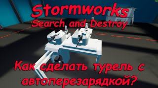 : Stormworks - Seach and Destroy -  #9 -       