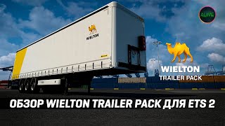 WIELTON TRAILER PACK - ОБЗОР #ETS2