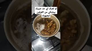 أهمية الحلبه للقولون و الجهاز الهضمي