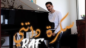 RAF - Sekra Detni (Official Music Video)