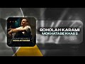 Roholah Karami Mokhatabe Khas 2 OFFICIAL TRACK 