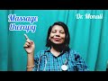 Remedies for Anxiety Relief 😊 | Dr. Monali