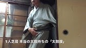 太鼓持ちの達人 正しい のほめ方 Blu Ray Dvdで登場 Youtube 太鼓持ちの達人 正しい のほめ方 Blu Ray Dvdで登場 Youtube