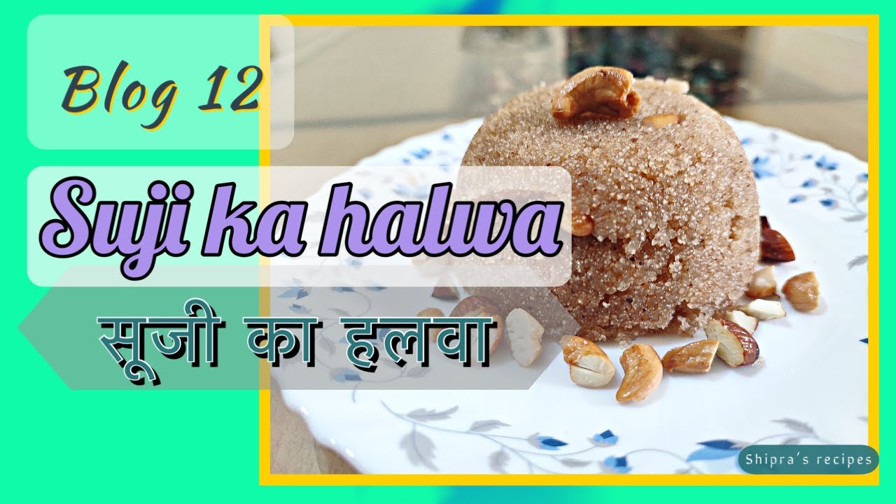 Suji ka Halwa recipe Suji ka Halwa in Hindi सूजी का हलवा कैसे बनाते