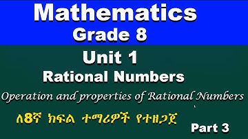 Grade 8 Mathematics unit 1 part 3 | Rational numbers | Operation and properties of Rational Numbers