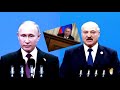 Кремль написал конституцию Беларуси, но Лукашенко боится её показать