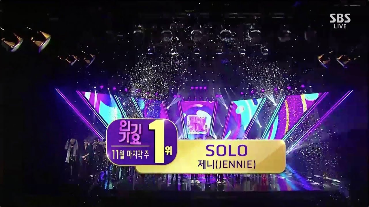 JENNIE - SOLO 1125 SBS Inkigayo NO.1 OF THE WEEK