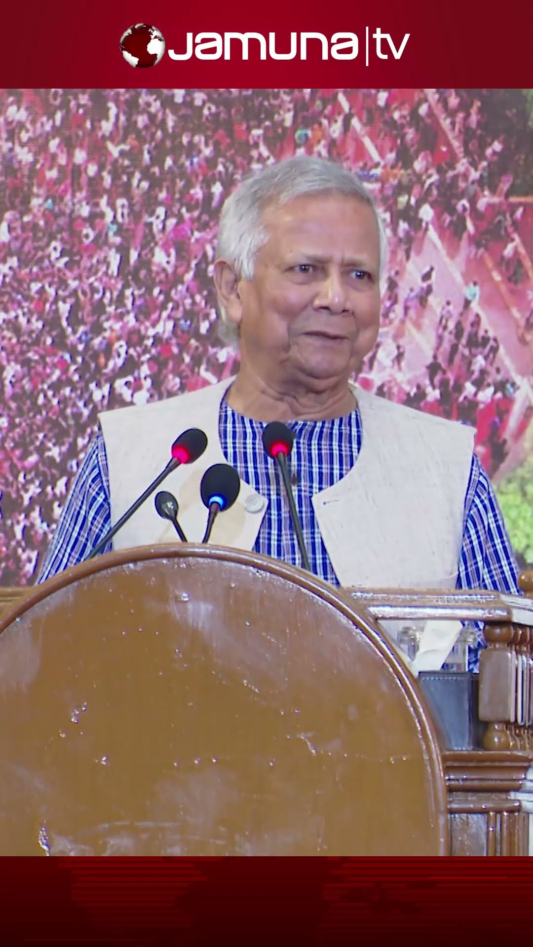 আমাদের চিন্তার দোষ, কমালে দোষ; তা না হলে পারছি না কেন? #yunus #India #nepal #BDPolitics #JamunaTV