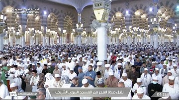 صلاة الفجر للشيخ علي الحذيفي يوم الأربعاء 21 ذو القعدة 1445هـ سورة المرسلات