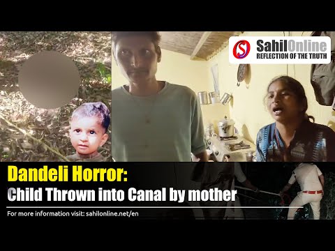 Dandeli Horror: Child Thrown into Canal by mother, Body Recovered | Urdu/Hindi news