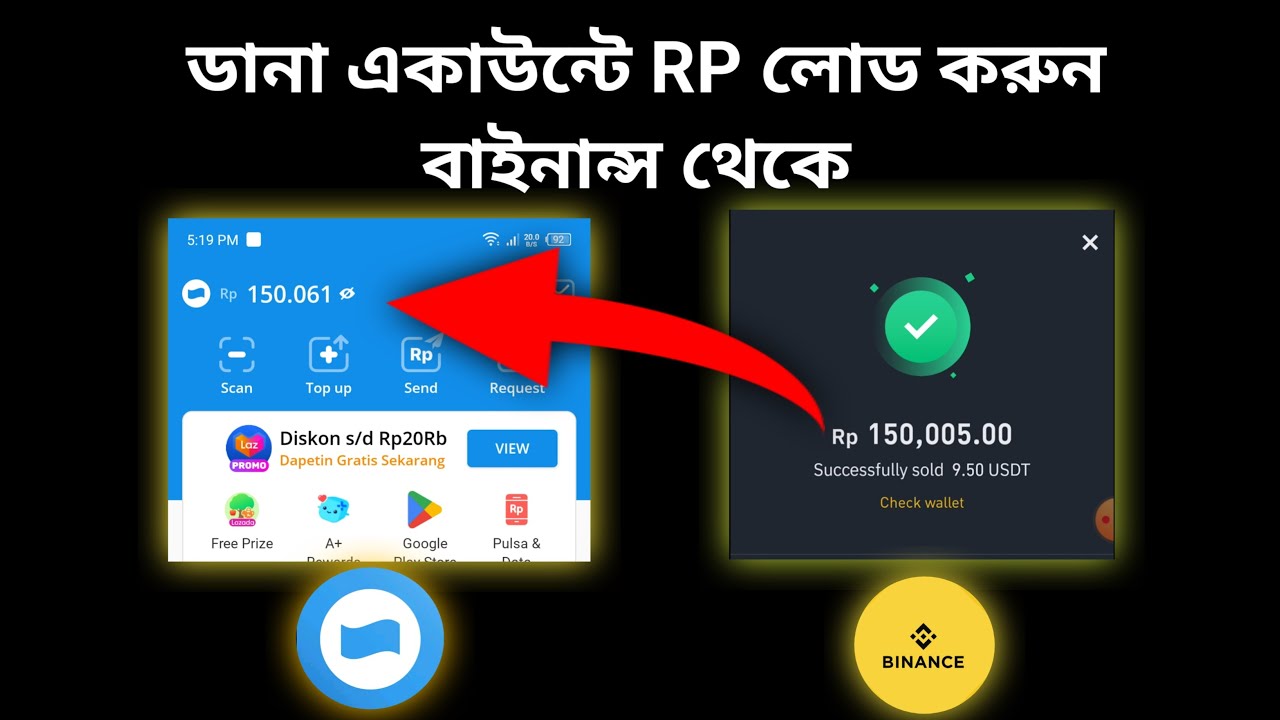 how to indonesia dana account rp load 2024 || dana account rp load ...