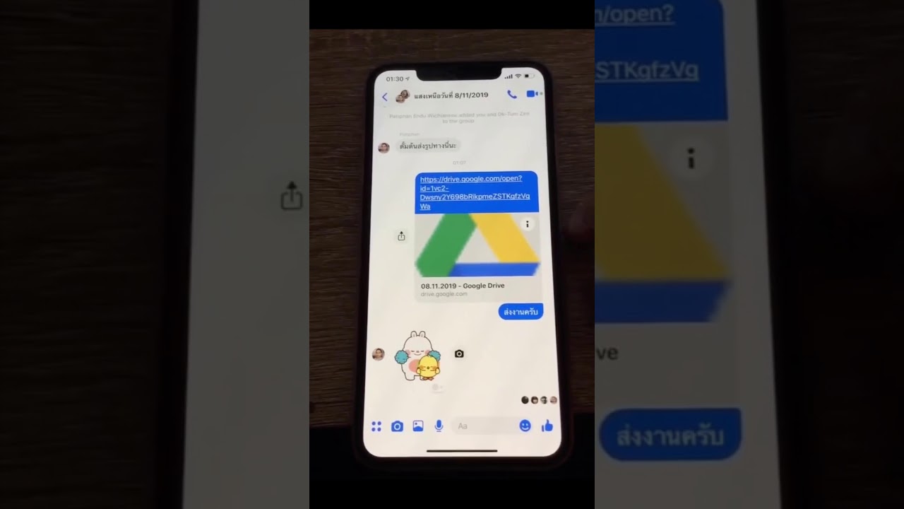 วิธี โหลด รูป Update 2022 วิธีการโหลดรูปจาก google drive เข้ามือถือ