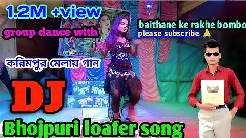 Awadhesh Premi Yadav - Rahi Baithal Kera Ke Tham Pa DJ lopia song #trending #bhojpuri #song 