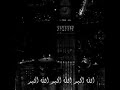 لبيك ربي وإن لم أكن بين الحجاج ملبيآ 