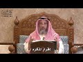 2835 - إقرار المُكرَه - عثمان الخميس