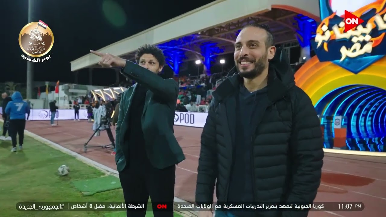 كابيتانو مصر - ذهاب نهائي كابيتانو مصر | مباراة فريق حمادة إمام ضد فريق علي أبو جريشة مين اللي كسب؟