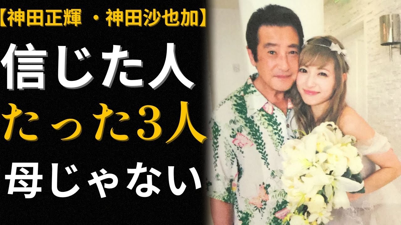 Kudo Shziuka 1989 Concert 19 / Akiko - YouTube