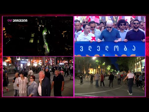 ცოტნე ივანიშვილი პირადი მცველების ალყაში